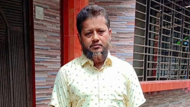 ছবি: সংগৃহীত