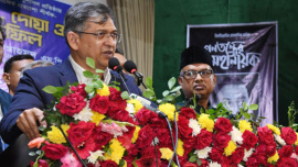 ছবি: সংগৃহীত