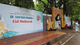 মিন্টো রোডের ২৯ নম্বর ভবন