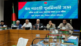 eid-election-commission