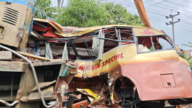 মামুন বাস