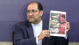 ইরানের রাষ্ট্রদূত