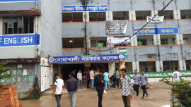 ছবি: সংগৃহীত