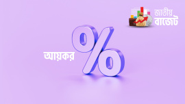 স্টার অনলাইন গ্রাফিক্স