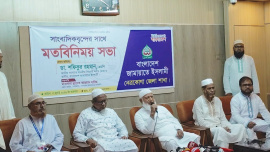  বক্তব্য দিচ্ছেন জামায়াতে ইসলামীর আমির ডা. শফিকুর রহমান। ছবি: সংগৃহীত