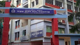 ছবি: সংগৃহীত