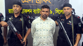 ছবি: সংগৃহীত