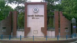 রাজশাহী বিশ্ববিদ্যালয়