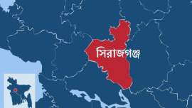 সিরাজগঞ্জ 