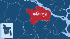 ফরিদপুর