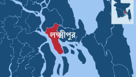 লক্ষ্মীপুর