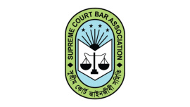 সুপ্রিম কোর্ট আইনজীবী সমিতি