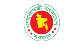 গণপ্রজাতন্ত্রী বাংলাদেশ সরকার