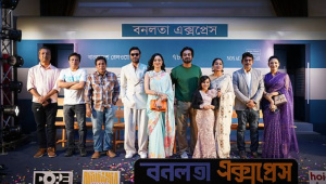 ব্যতিক্রমী আয়োজনের মধ্য দিয়ে ‘বনলতা এক্সপ্রেস’ ছবির প্রযোজনাপ্রতিষ্ঠান তাদের প্রধান চরিত্রের অভিনয়শিল্পীদের সাংবাদিকদের সঙ্গে পরিচয় করিয়ে দেন। ছিলেন ছবির পরিচালক তানিম নূরও।