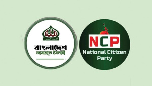 ncp-jamaat