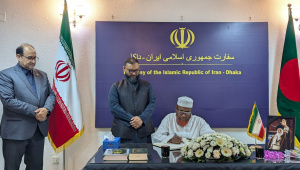 শোকবইয়ে স্বাক্ষর