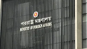 foreign ministry