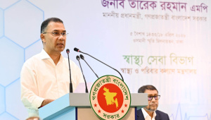 Tarique Rahman