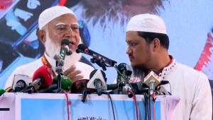 জামায়াত আমির