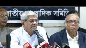 বিএনপি মহাসচিব