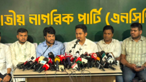 ncp