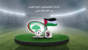 palestine