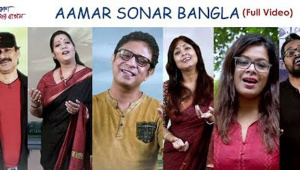 amar sonar bangla.jpg