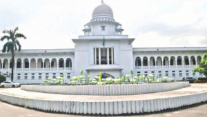 supreme court
