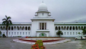 সুপ্রিম কোর্ট