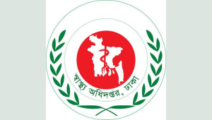 DGHS
