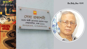 kazi anwar hossain.jpg