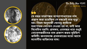 গ্রাফিক্স