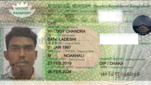 ম্যালেরিয়ায় আক্রান্ত হয়ে মোজাম্বিকের জঙ্গলে বাংলাদেশির মৃত্যু