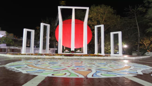 আন্তর্জাতিক মাতৃভাষা দিবস