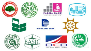 ১১ ব্যাংকের ৩৩ হাজার ৫৭৫ কোটি টাকার মূলধন ঘাটতি 