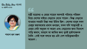 sahana_huda_ranjana_on_dengue-01.jpg