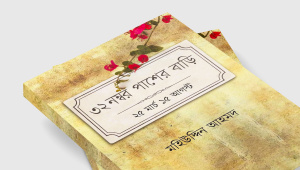 আওয়ামী লীগ