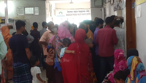 কাপাসিয়া উপজেলা স্বাস্থ্য কমপ্লেক্স