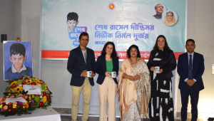 পর্তুগালে শেখ রাসেল দিবস উদযাপিত। ছবি: রাসেল আহম্মেদ