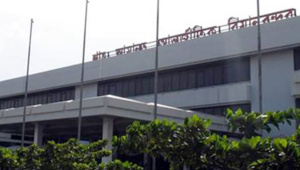 shah amanat international airport.jpg