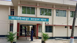 bagatipara_police_station.jpeg