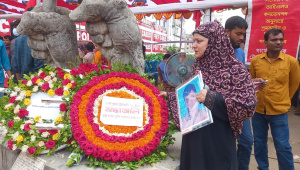 রানা প্লাজা