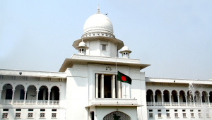 supreme court
