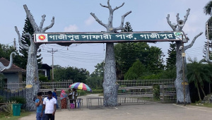 gazipur_safari_park.jpg