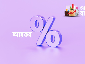 স্টার অনলাইন গ্রাফিক্স
