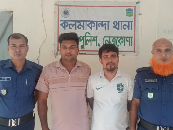 rohingya