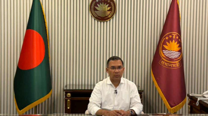 তারেক রহমান