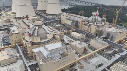 রূপপুর পারমাণবিক বিদ্যুৎকেন্দ্র