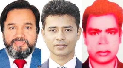 ছবি: সংগৃহীত