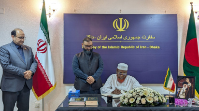 শোকবইয়ে স্বাক্ষর